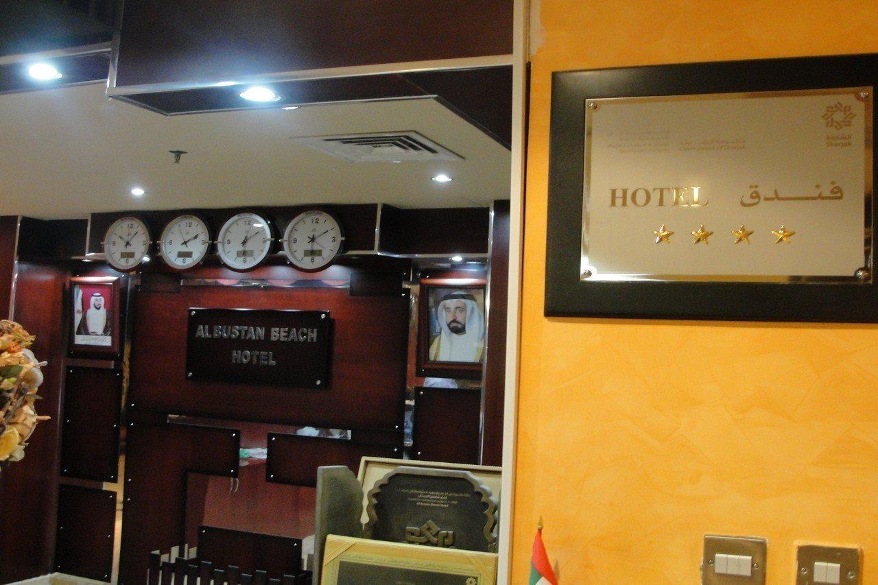 Al Bustan Hotel Szardża Zewnętrze zdjęcie