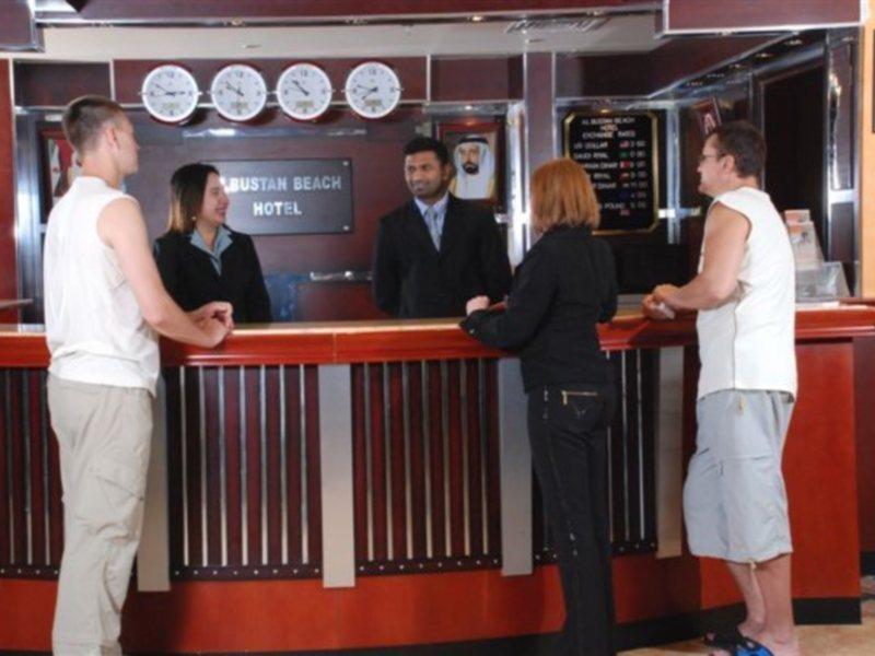Al Bustan Hotel Szardża Zewnętrze zdjęcie